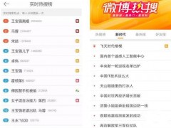 是誰(shuí)在悄悄偷走我們的時(shí)間？
