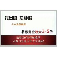 南京蘇州無錫常州南通，TD黃金，原油納指，交易員選拔