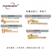 河北防爆工具廠家直銷防爆管鉗子，管子鉗，鏈型管鉗