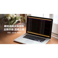 麟龍軟件至尊破解版下載ID賬號(hào)好用嗎是真的嗎
