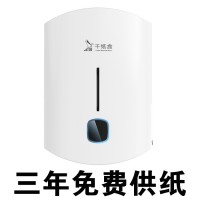 智能環(huán)衛(wèi)系統(tǒng)專用設(shè)備 接口對(duì)接 新風(fēng)系統(tǒng) 除臭系統(tǒng) 出紙機(jī)