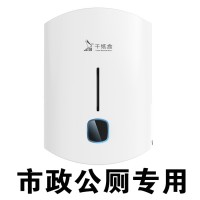 三年免費(fèi)供紙的智能出紙機(jī)抽紙盒紙巾盒 公廁衛(wèi)生間專用