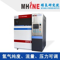 秒級出氫DPH（工業(yè)低耗能、操控簡單）智能化高純制氫機(jī)
