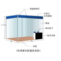 快訊2021南京國際大數(shù)據(jù)產(chǎn)業(yè)博覽會(huì)