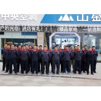 東莞大金中央空調(diào)售后維修電話@24小時(shí)故障報(bào)修服務(wù)中心