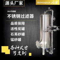 工業(yè)水處理 石英砂過(guò)濾器 軟化樹(shù)脂過(guò)濾器 誠(chéng)信經(jīng)營(yíng)