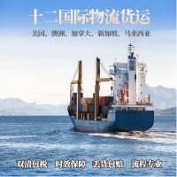 亞馬遜跨境物流 美國(guó)亞馬遜FBA跨境物流公司 FBA頭程空運(yùn)