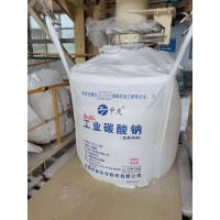 重質(zhì)純堿