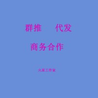 揭秘2021年微信群推廣資源實際效果，微信群推代發(fā)業(yè)務(wù)服務(wù)商