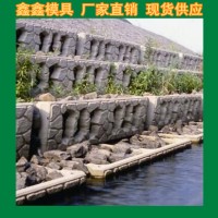 階梯護(hù)坡模具易儲(chǔ)存 生態(tài)階梯護(hù)坡模具概念