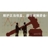 湖南金證投顧金點股服務費怎么退？湖南金證投顧金牌定制退費