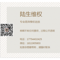 陜西巨豐投顧是騙子嗎?陜西巨豐投顧為什么交了服務(wù)費還虧損