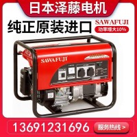 原裝日本進口澤藤汽油發(fā)電機SH3900EX