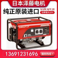 日本進口澤藤發(fā)電機SH5300EX