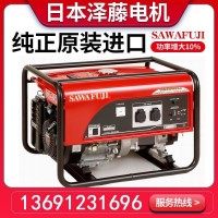日本進口澤藤汽油發(fā)電機SH6500EX