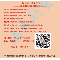 國(guó)際期貨對(duì)沖新模式，返匯差，不看量
