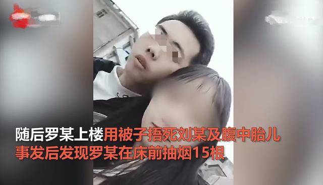 3尸4命！湖南23歲男子殺害17歲懷孕女友一家，原因披露