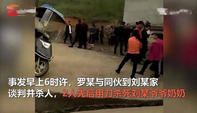 3尸4命！湖南23歲男子殺害17歲懷孕女友一家，原因披露