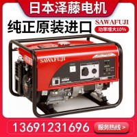 澤藤發(fā)電機