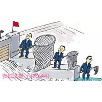 成都匯陽投資顧問公司欺騙客戶，不實宣傳推薦股票虧損！