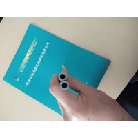 二硅化鉬保護管生產(chǎn)廠家