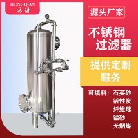 章丘大型工業(yè)軟化樹(shù)脂過(guò)濾器 石英砂過(guò)濾器  廠家直供 可定制