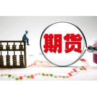 穩(wěn)定國際期貨老平臺(tái)持牌+智星交易軟件