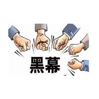 新紀(jì)元期貨虧損為何？晉安實業(yè)王文書是什么人？