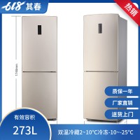 BL-273CD冷藏冷凍防爆冰箱實(shí)驗(yàn)室雙門雙溫系列