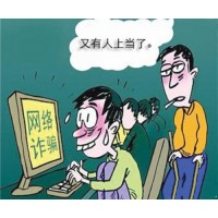 九方智投繳費(fèi)就能賺錢？高額收益竟是圈錢幌子？