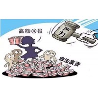 浙江同花順云軟件收費(fèi)薦股為真？繳費(fèi)為何毫無(wú)用處？