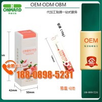 紅參濃縮汁原液OEM工廠(chǎng)，藍(lán)莓膠原果凍oem