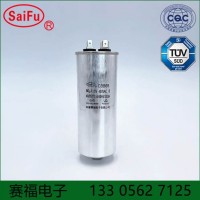 CBB65 地龍儀蚯蚓機(jī)電容450VAC 60UF