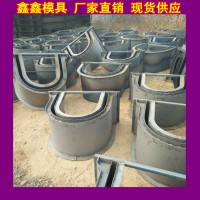 【農(nóng)田水渠模具詳細(xì)解讀工 U型水渠模具結(jié)構(gòu)層】