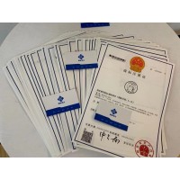 淄博注冊(cè)商標(biāo)流程，需要什么材料