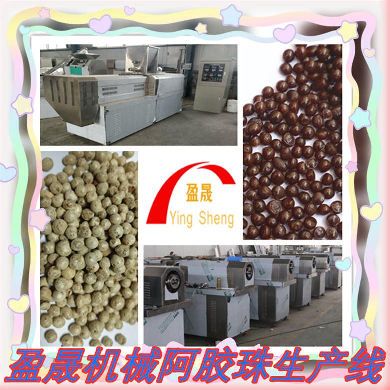 阿膠珠生產(chǎn)線2