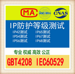無聯(lián)系方式IP