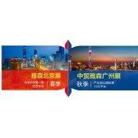 2021廣州國(guó)際汽車用品、零配件及售后服務(wù)展覽會(huì)
