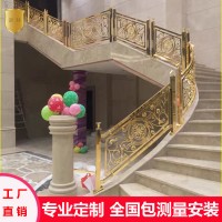 銅樓梯扶手 歐式銅雕刻樓梯家裝設(shè)計不再簡單