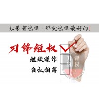 山金期貨分析師喊單騙局揭秘，頻繁帶投資者操作虧損慘重！