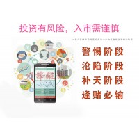 深圳市中廣資本管理有限公司是騙子，收費后推薦垃圾股票！