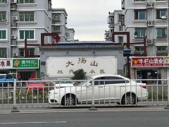 千萬別在大湯山雙興苑租房子，歧視性收費太氣人，12345都管不了