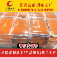 牛油火鍋底料，佰人王火鍋底料供應(yīng)廠商