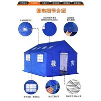 應急救災帳篷，民政應急救災帳篷廠家