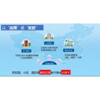 德生科技為第三代社?？☉?yīng)用建設(shè)提供多方面支持