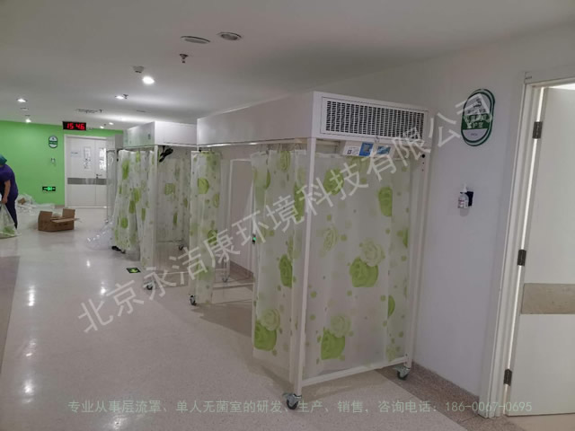 針對白血病化療后骨髓抑制期病人，層流床的使用與護(hù)理！