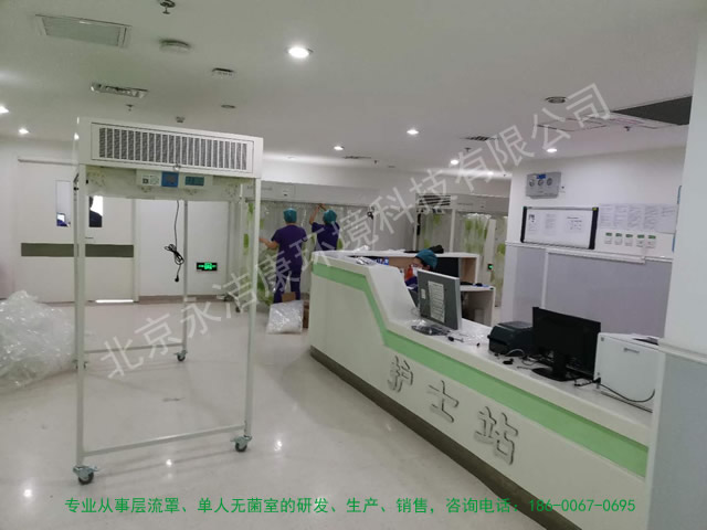 百級(jí)層流消毒罩——搭建簡(jiǎn)易百級(jí)無(wú)塵、無(wú)菌潔凈室的首選！