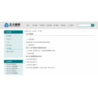 正大國際期貨：期貨主賬戶如何開通？手續(xù)費(fèi)怎么樣？