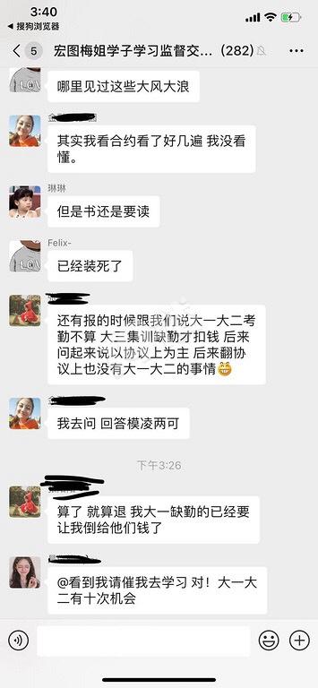 浙江下沙宏圖專升本