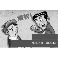 陜西巨豐投資是騙子公司？為什么推薦的股票基本都虧錢了！
